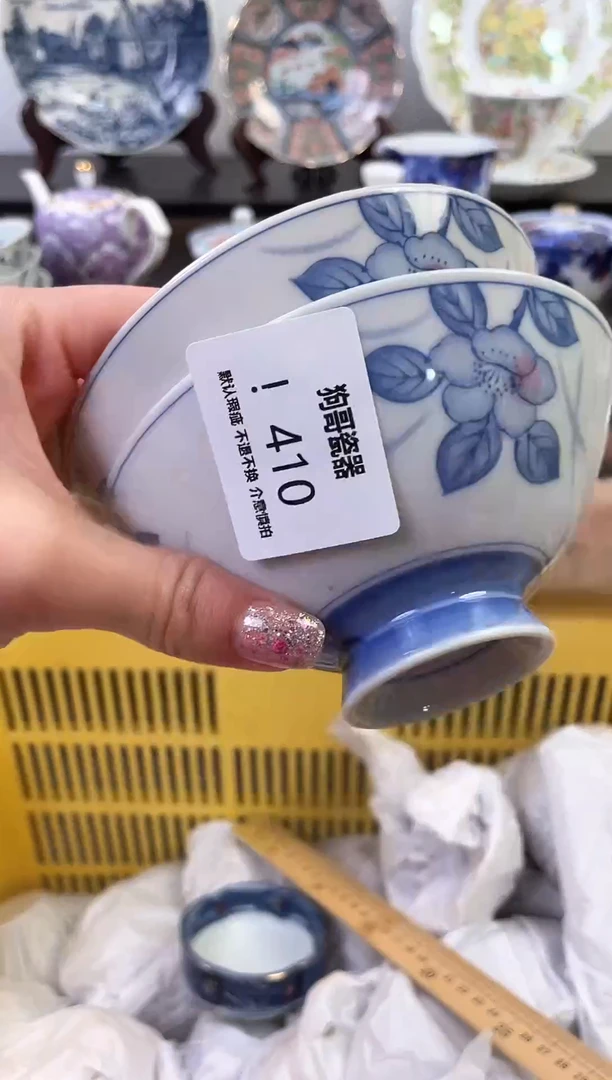 【闪购商品】瓷片410+2新号开播下单就包邮！！！