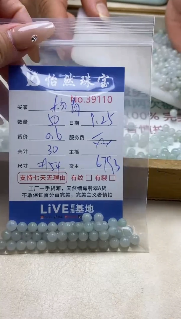 未镶嵌手链翡翠紫*?单；39110