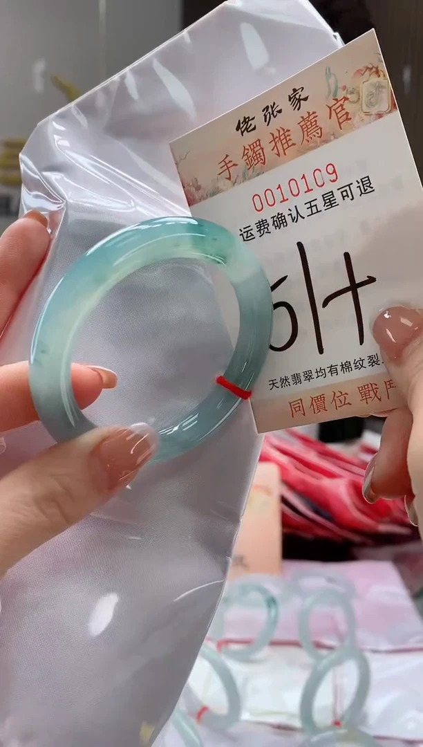 未镶嵌手镯翡翠M****4天然缅甸A货翡翠
