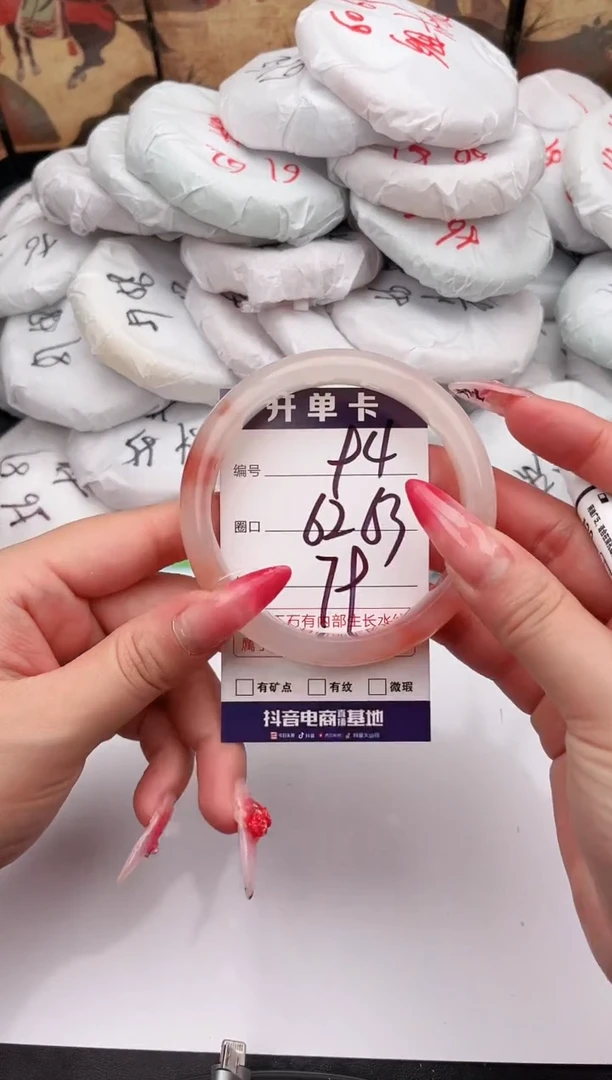 未镶嵌手镯石英质玉94    62-63