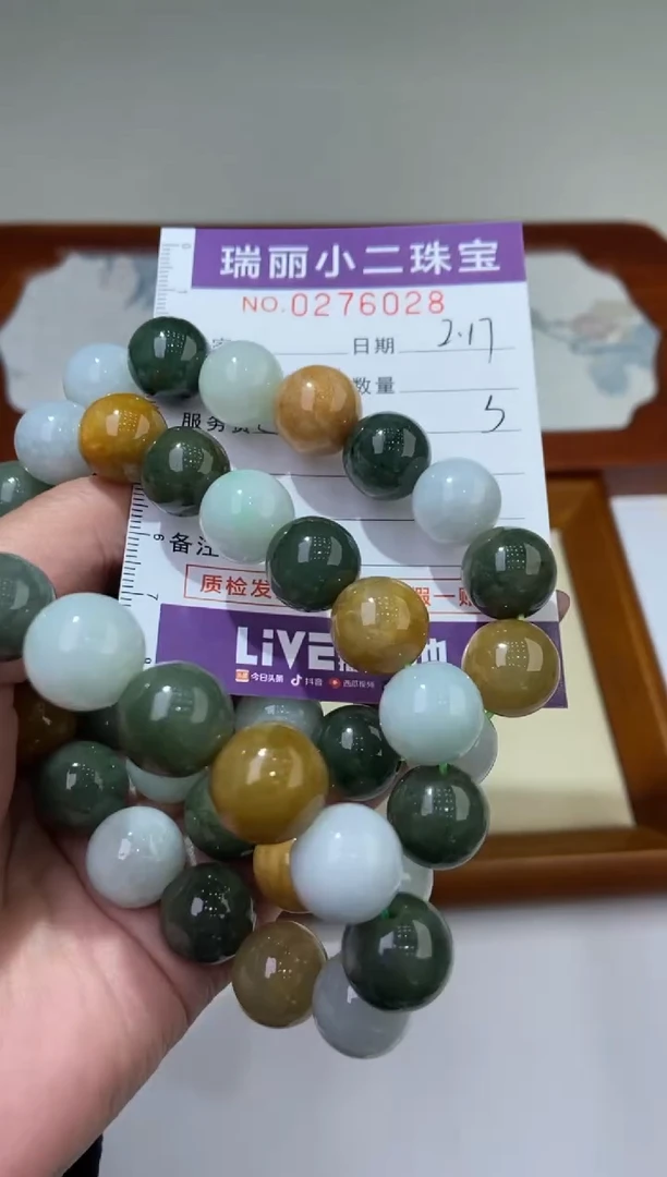 【闪购商品】翡翠颈饰未镶嵌276028/苏/手串多样性一件发