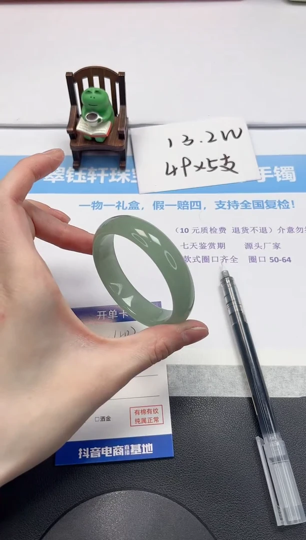 【闪购商品】石英质玉手镯未镶嵌V402-54.2