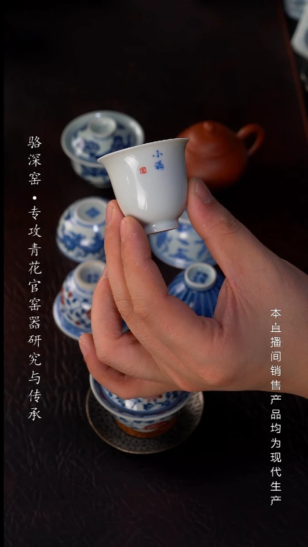 H*H龙御景窑-柴窑小杯45cc（二十四节气随机发）