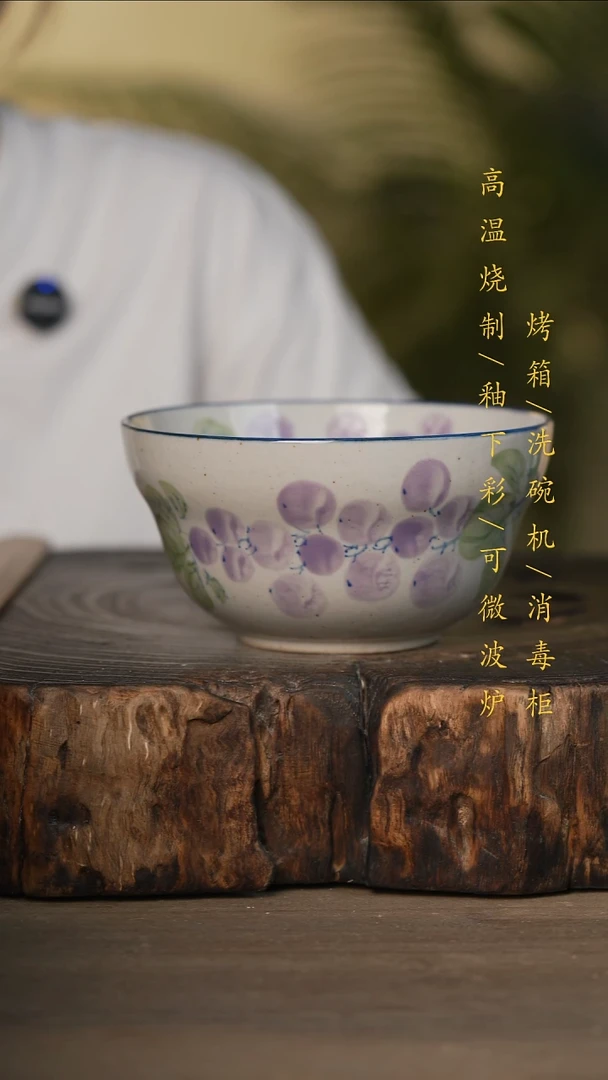 瓷片景德镇高温釉下彩可微波烤箱洗碗机