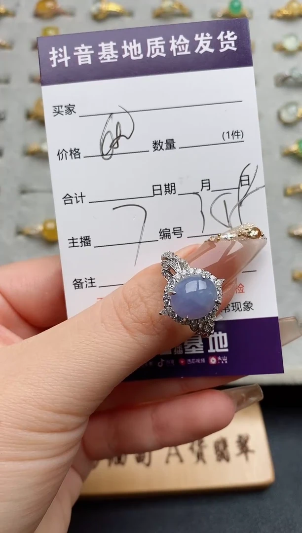 银S925镶嵌戒指翡翠..........