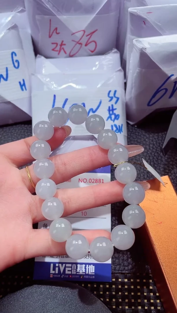 未镶嵌手串翡翠166