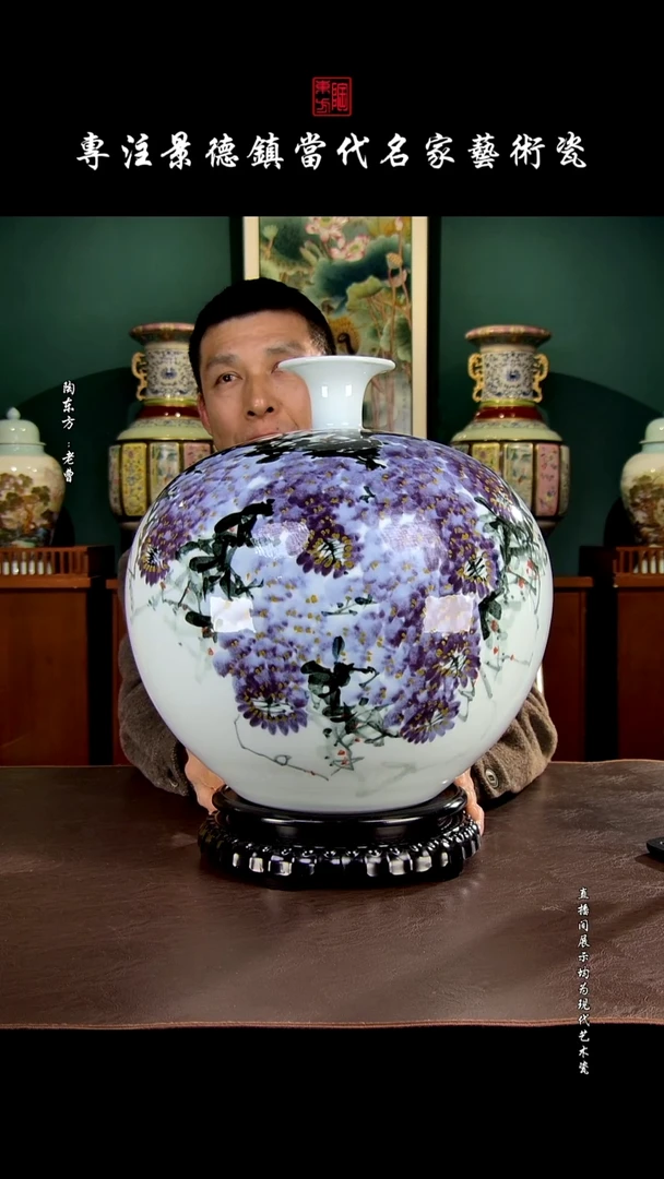 摆件景德镇陶东方现代艺术高端茶器花瓶摆件