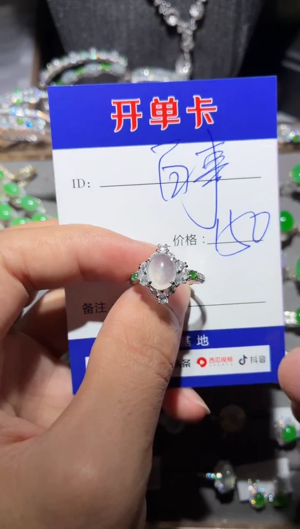 翡翠戒指银S925镶嵌百*、向 百事、