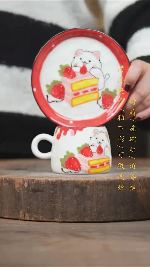 瓷片景德镇高温釉下彩（食品级）