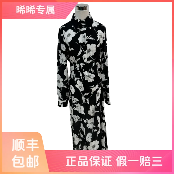 【一件八折】妃鱼/MaxMara Studio/桑蚕丝/连衣裙/95新/s零八二七