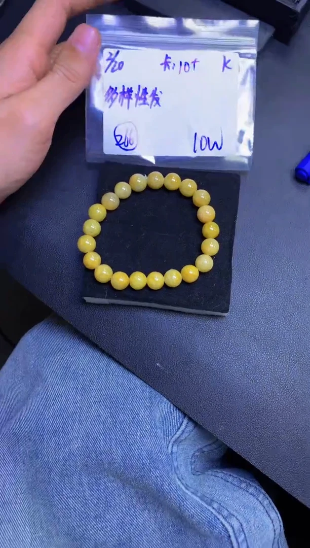 【闪购商品】定制翡翠未镶嵌多样性发货