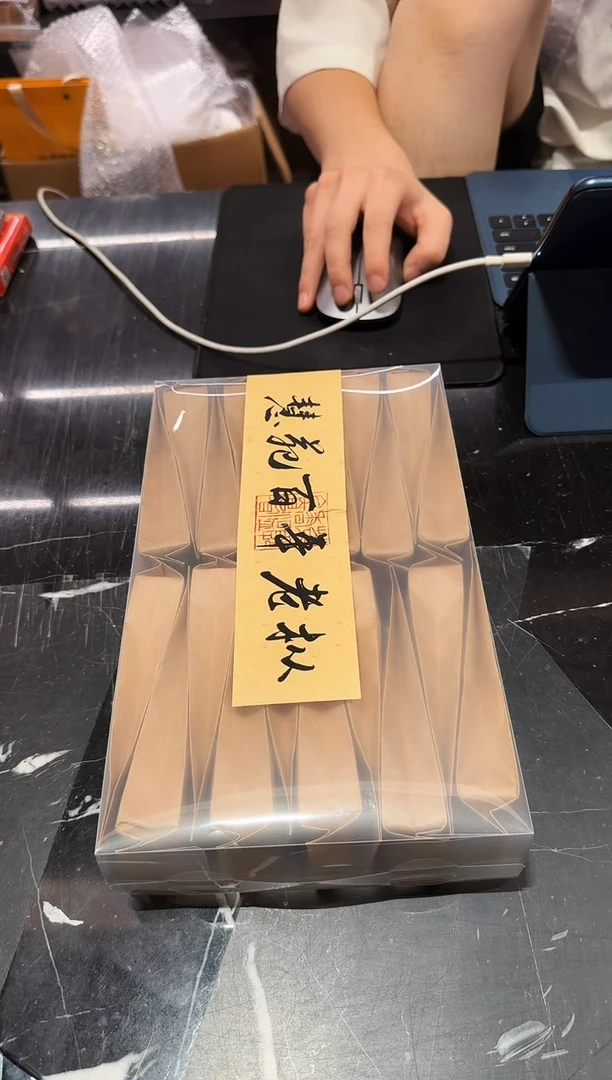 书法绘画技法和技术交换机