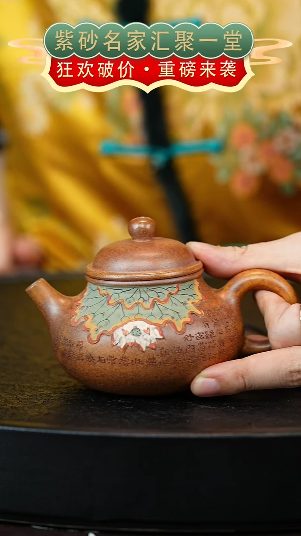 茶壶紫砂宜兴紫砂