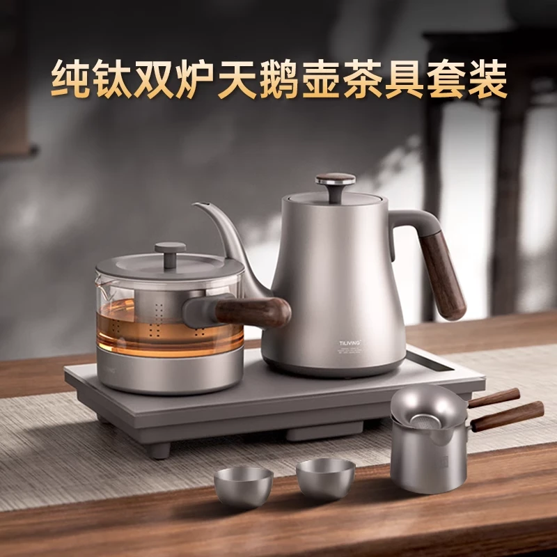 TILIVING/钛立维纯钛烧水壶全自动上水保温烧水壶2号【电热水壶】