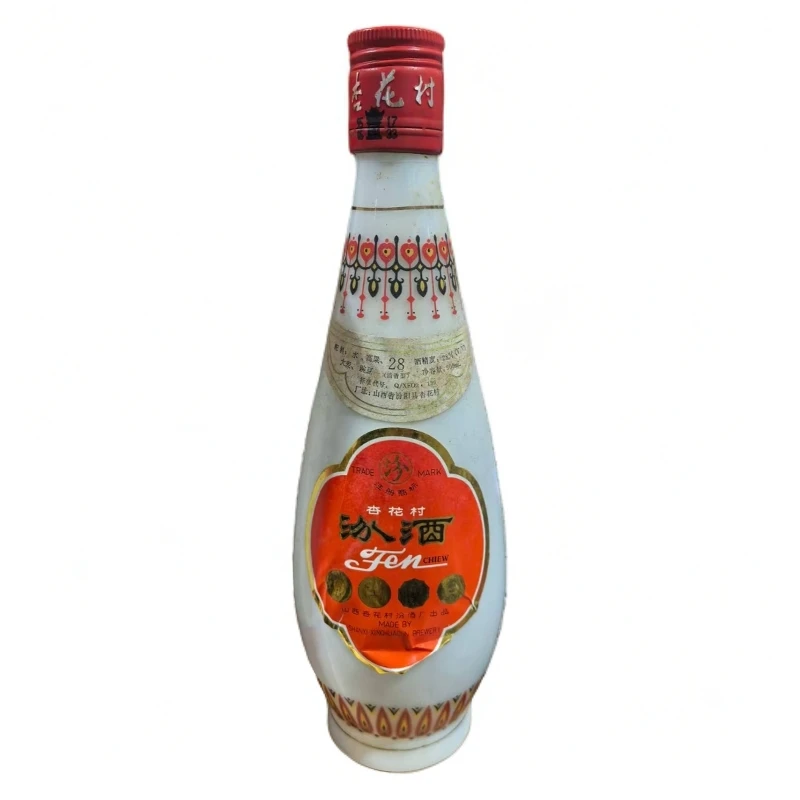 汾酒【90年代】杏花村汾酒（28度） 清香型白酒【光瓶】单瓶装28度500ml