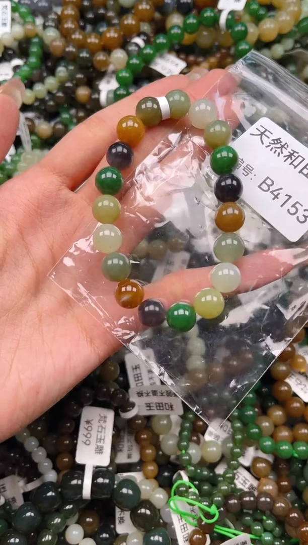 未镶嵌和田玉挂件1