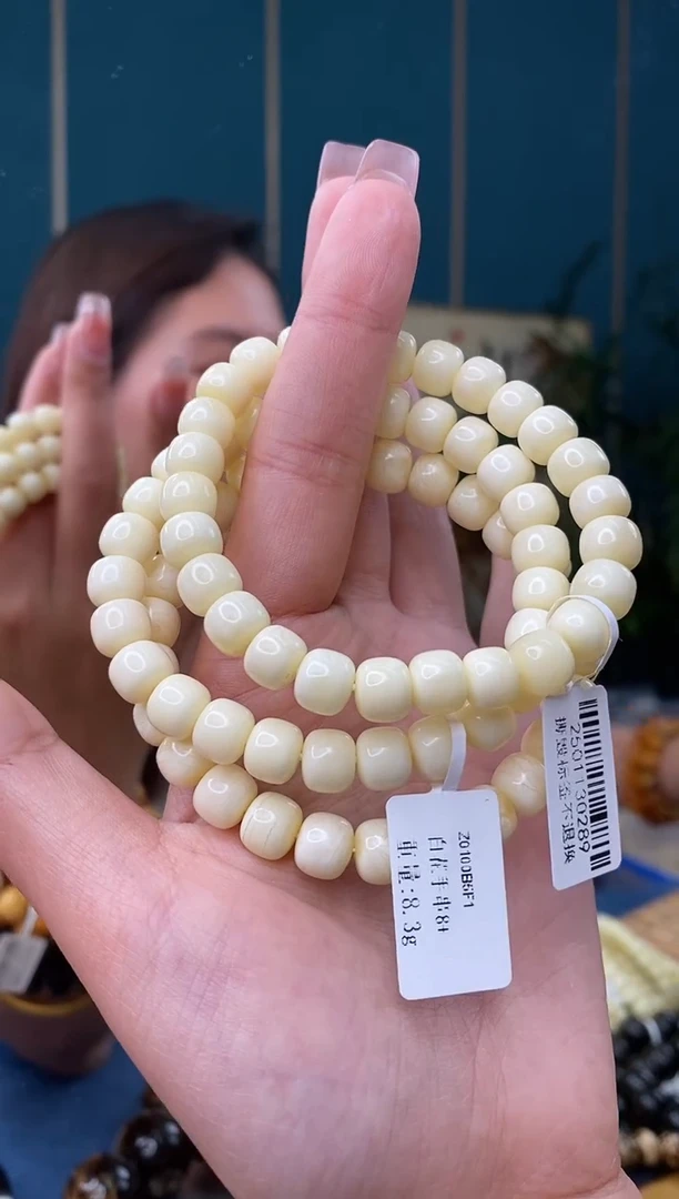 【闪购商品】琥珀裸石未镶嵌2/13-GM-#120多样性发其一