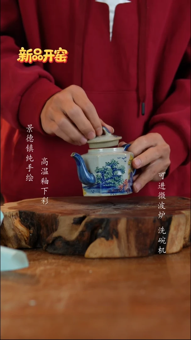 其他037景德镇老陶泥壶