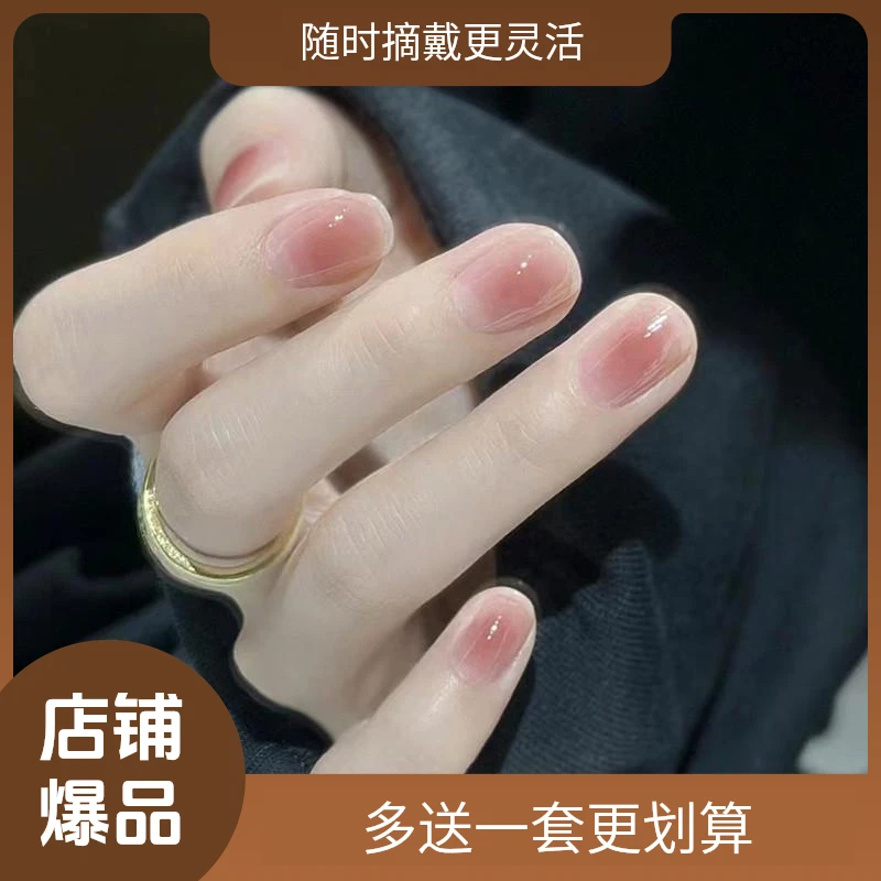 猫眼穿戴甲可爱显白中长款假指甲贴片可拆卸2024新年款美甲成品