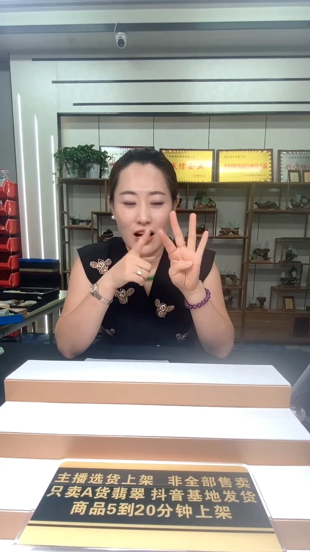 未镶嵌定制翡翠所*9.18天然翡翠A货02（商品多样性发其一）
