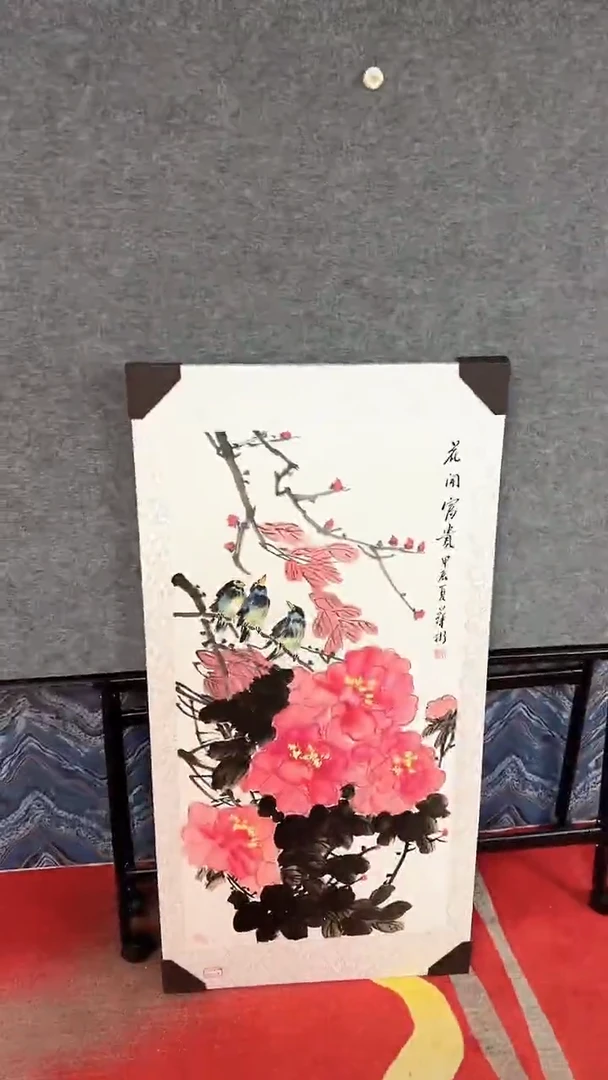 国画11111111111111