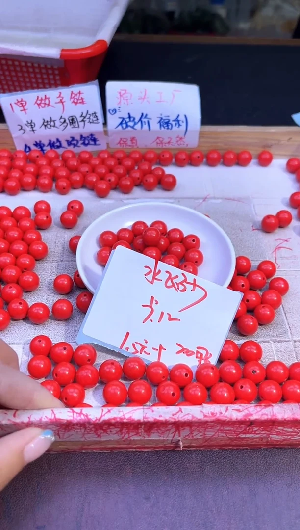 玛瑙/玉髓散珠未镶嵌红砂Y1779 12MM 20颗