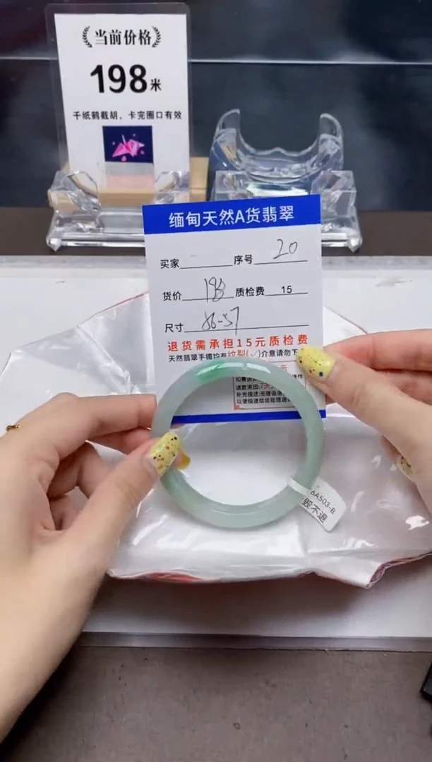 翡翠手镯未镶嵌20天然A货翡翠需要包容瑕疵 介意慎拍