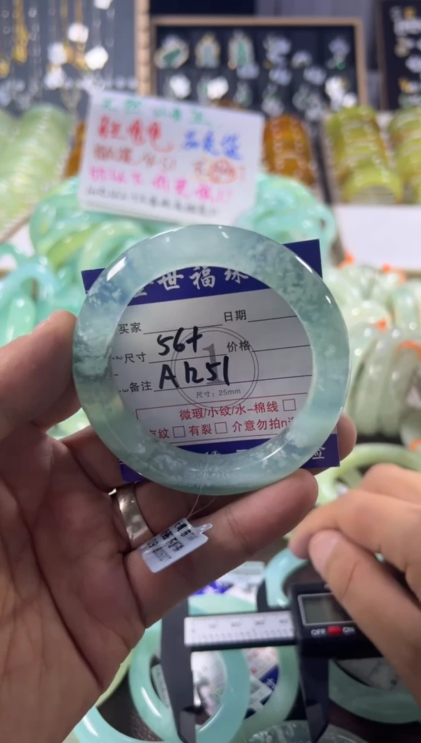 未镶嵌蛇纹石玉手镯1