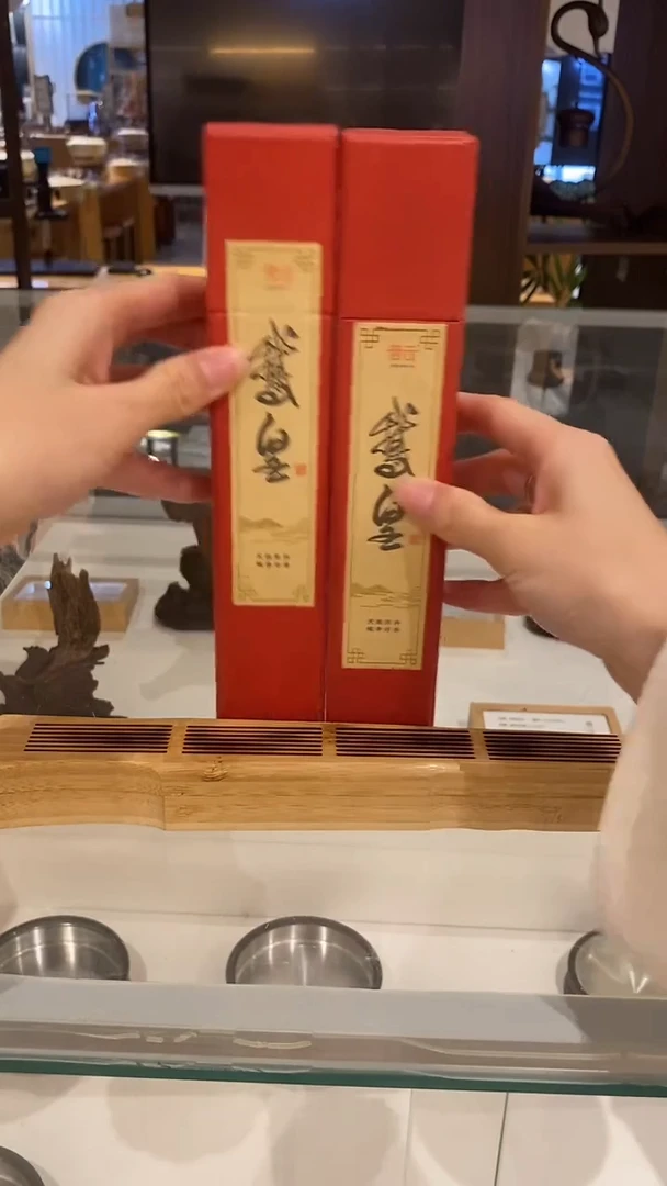 香篆1抖音-鹅皇*2+富贵竹古琴