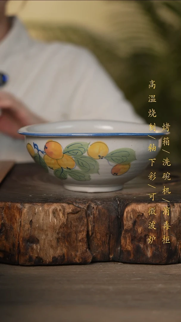 瓷片景德镇高温釉下彩可微波烤箱洗碗机