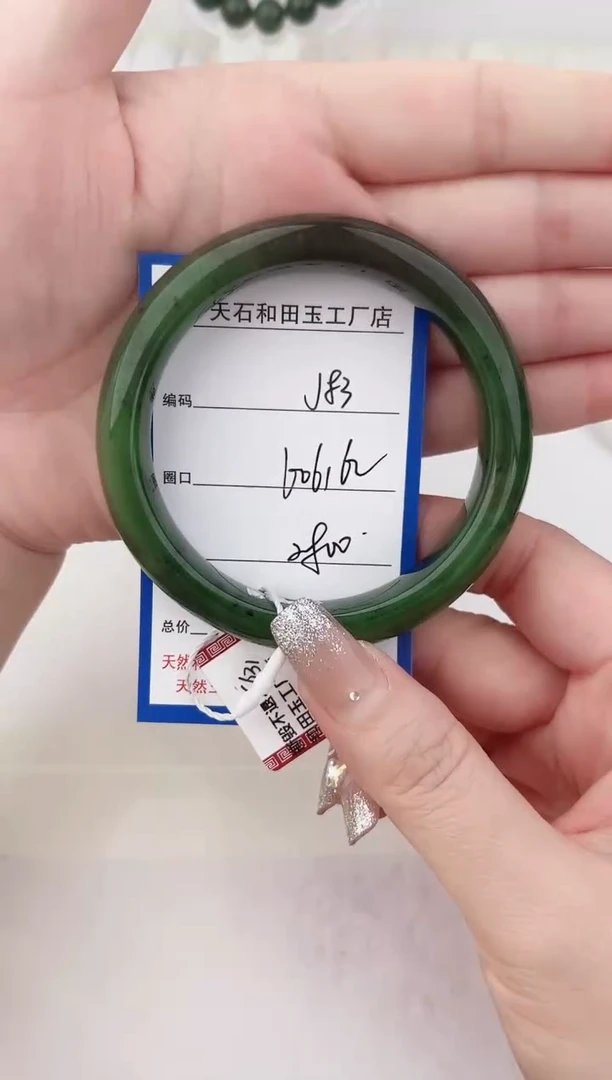 未镶嵌手镯和田玉83颜色微差无瑕疵