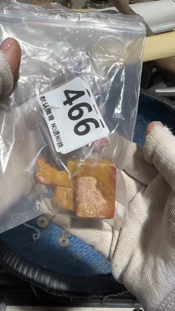 无非金属用****6京信工艺品466
