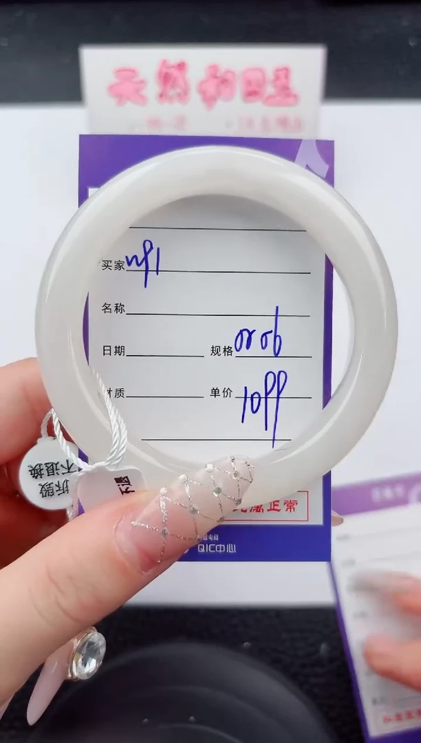 未镶嵌手镯和田玉91嗨购微色差T3