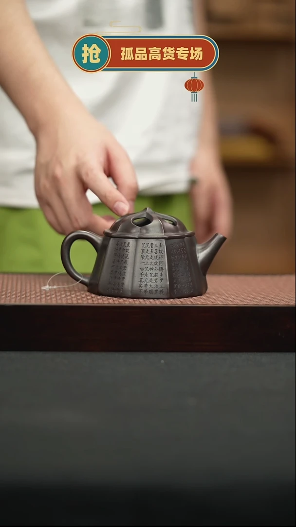 茶壶紫砂37铁血砂筋纹250cc