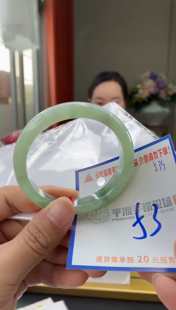 未镶嵌手镯翡翠1111111111111111111111