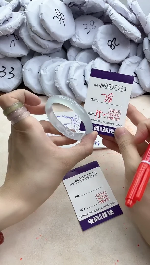 【闪购商品】玛瑙/玉髓手镯未镶嵌2098