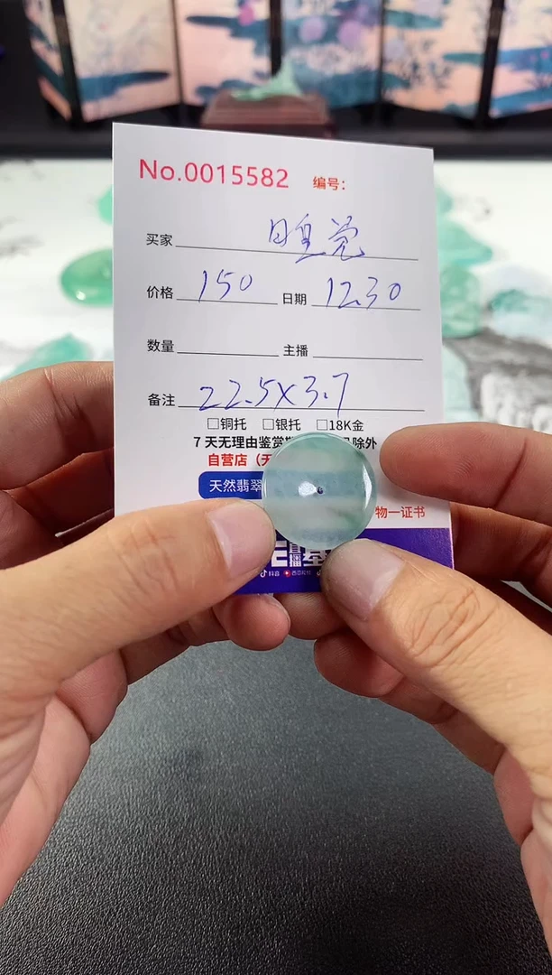 颈饰未镶嵌翡翠?****?平安扣