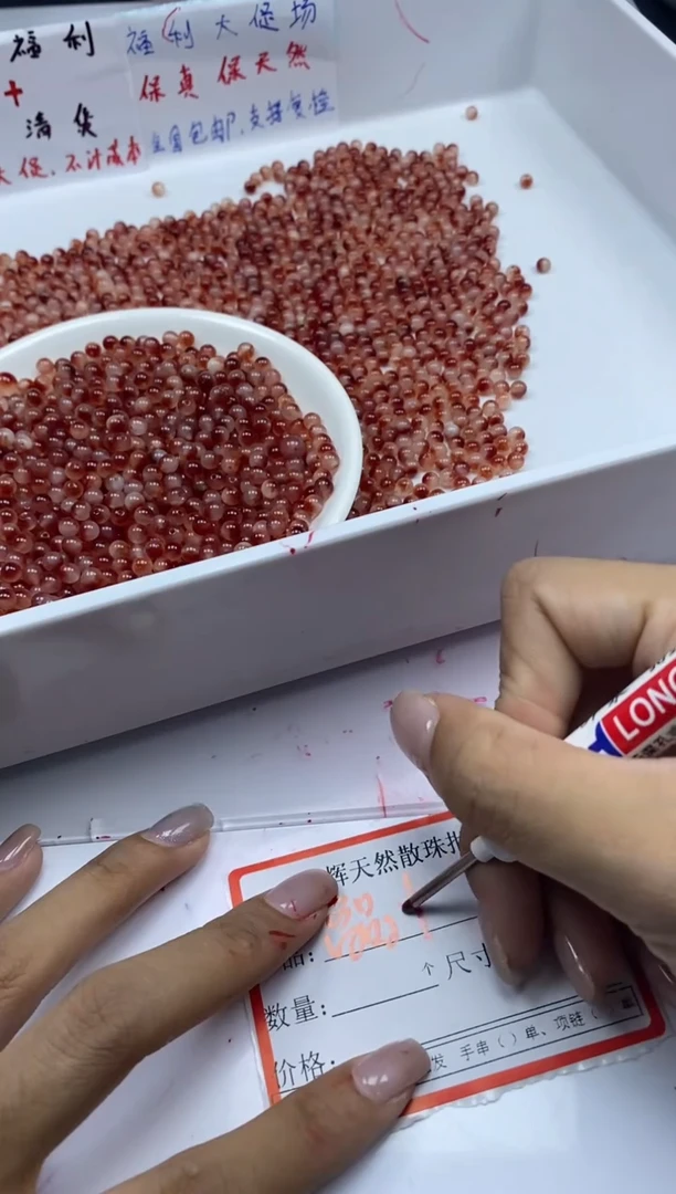 南红玛瑙未镶嵌颈饰w2854南红冰飘花4mm*108颗