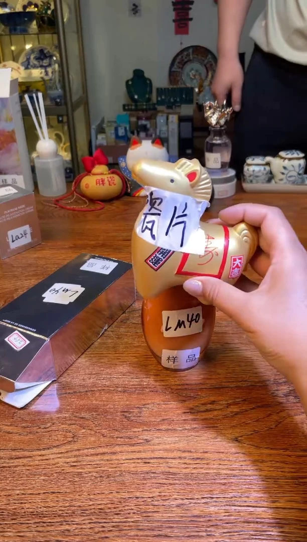 瓷片满20米包邮一单一付LM40