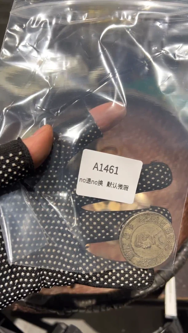 玄**达秒拍秒付闪购链接
