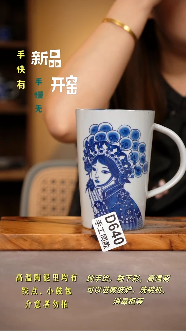 其他D640陶然集器瓷器