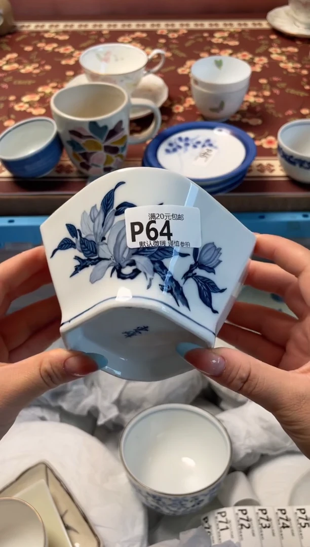 瓷片马**?瓷器瓷器P64