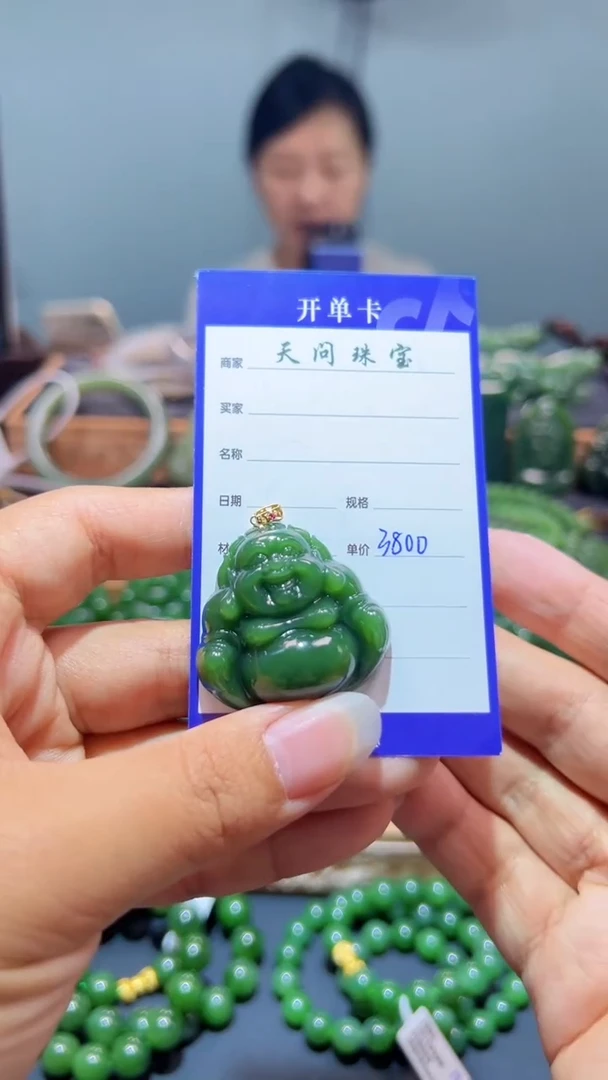 和田玉（碧玉）18K金镶嵌颈饰1