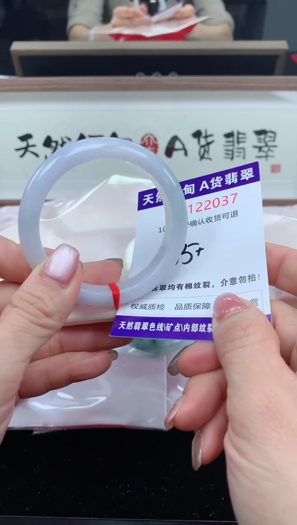 未镶嵌手镯翡翠天然缅甸A货翡翠