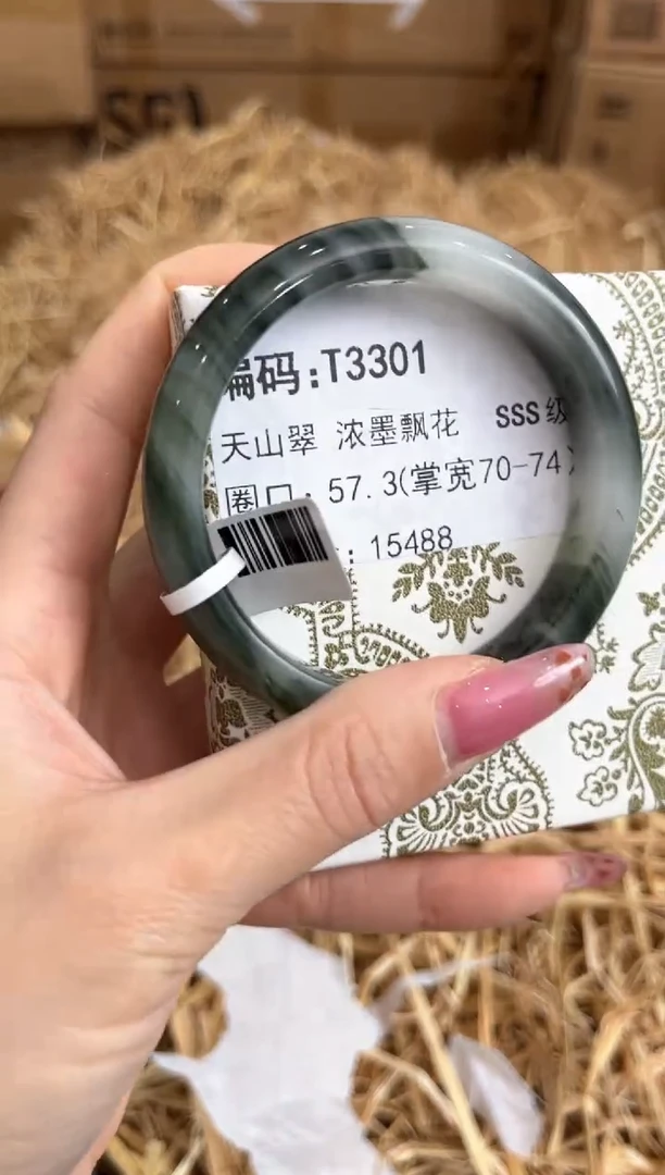 未镶嵌手镯石英质玉T3301