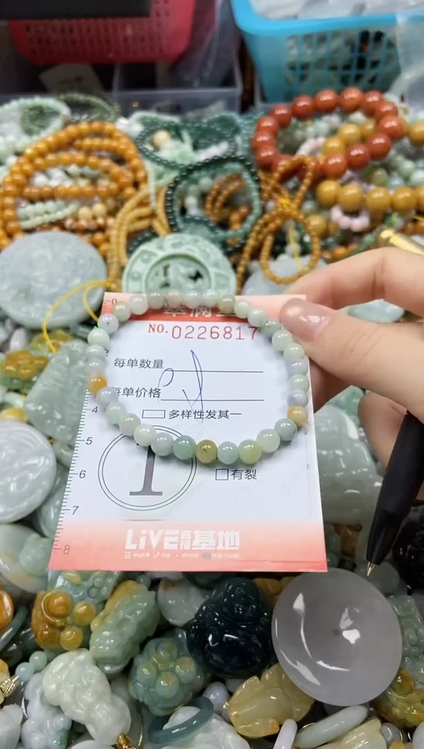 颈饰未镶嵌翡翠闪购0226817