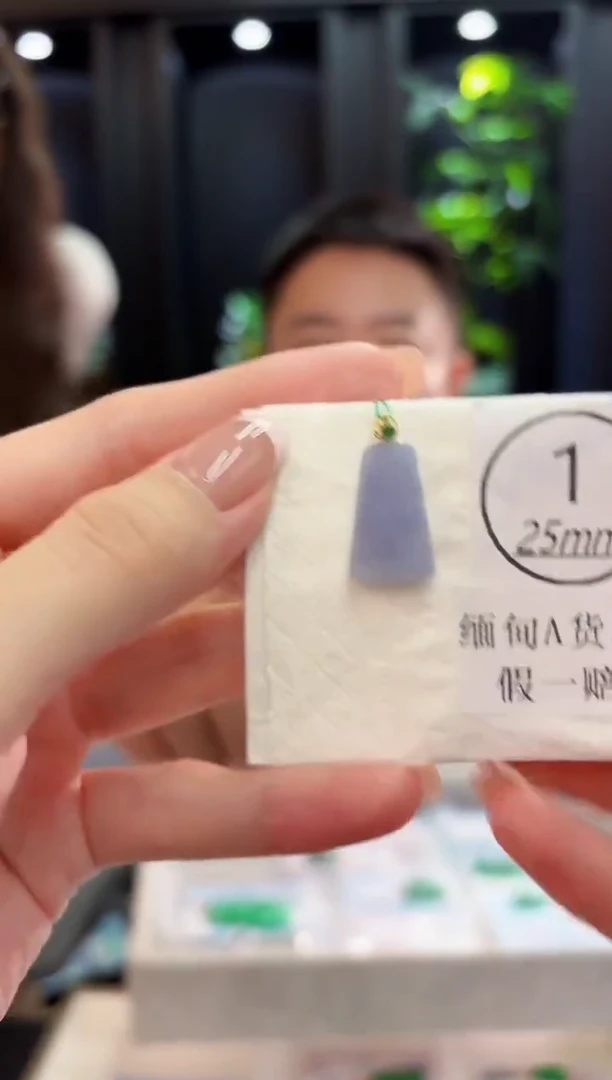 颈饰18K金镶嵌翡翠 缅料A货/支持复检/一件