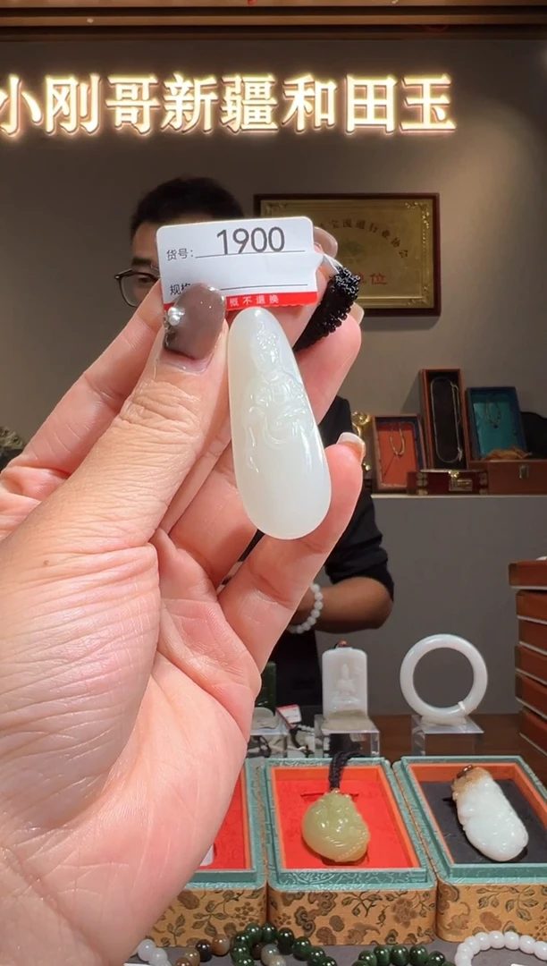 颈饰未镶嵌和田玉1