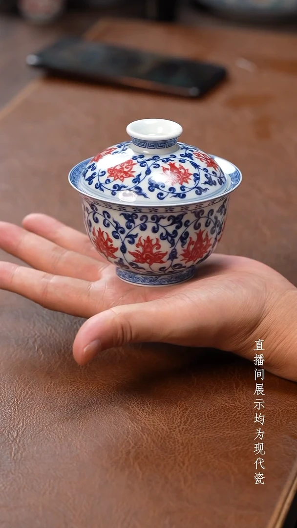 茶器茶器永乐盖碗
