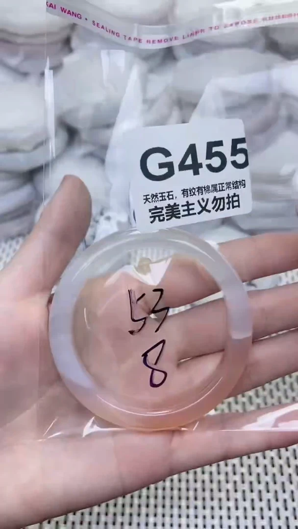 手镯玛瑙/玉髓未镶嵌53